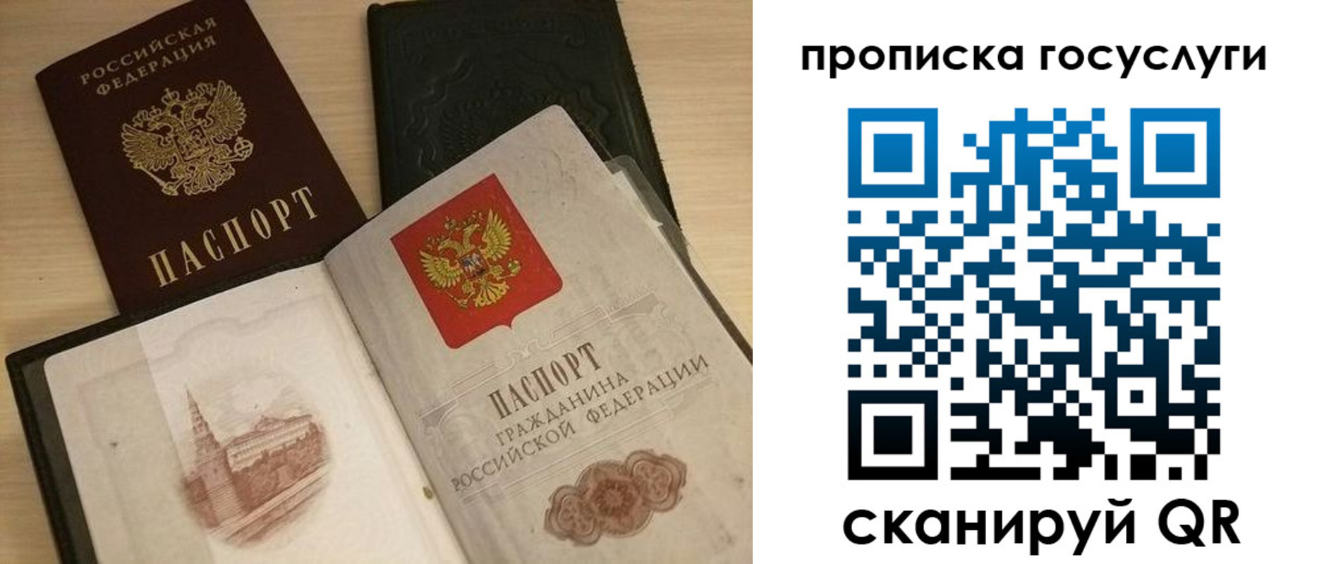 прописка иностранных граждан в Нерчинске
