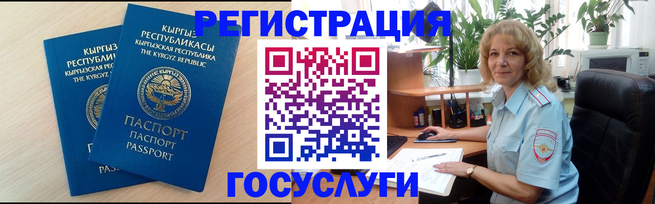 форма 3 в Нерчинске